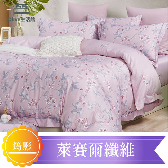 萊賽爾天絲涼被-筠影