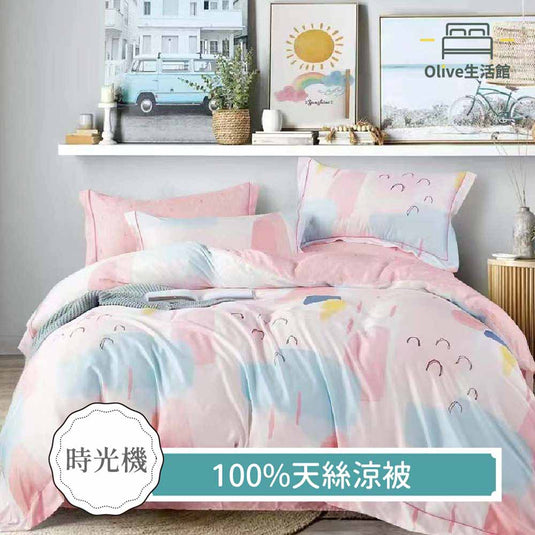 100%天絲涼被-時光機