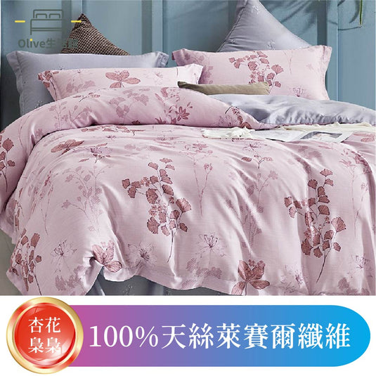 頂級天絲TENCEL全舖棉冬包組(床包高度35公分)-杏花裊裊
