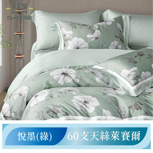 60支100%天絲兩用被床包組-悅墨(綠)