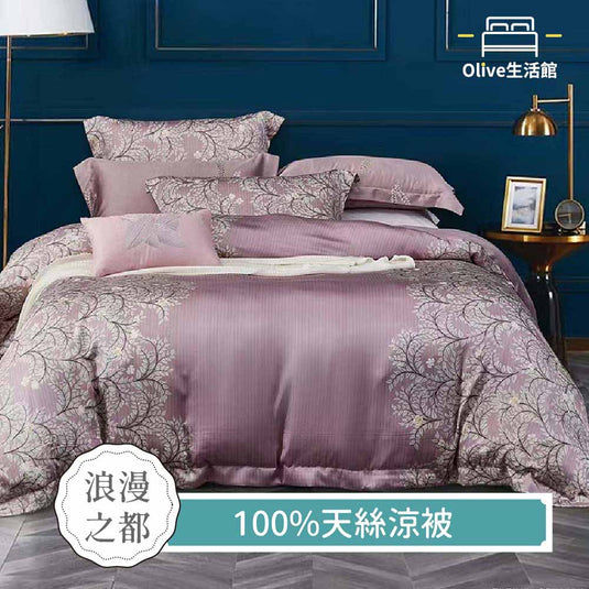 100%天絲涼被-浪漫之都