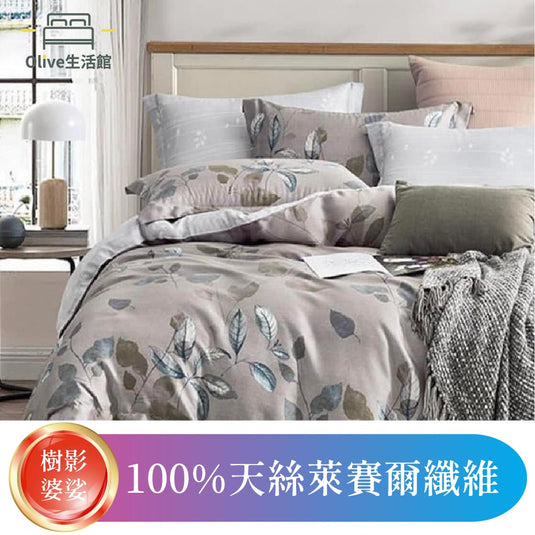 頂級天絲TENCEL六件式兩用被床罩組(高度35公分)-樹影婆娑