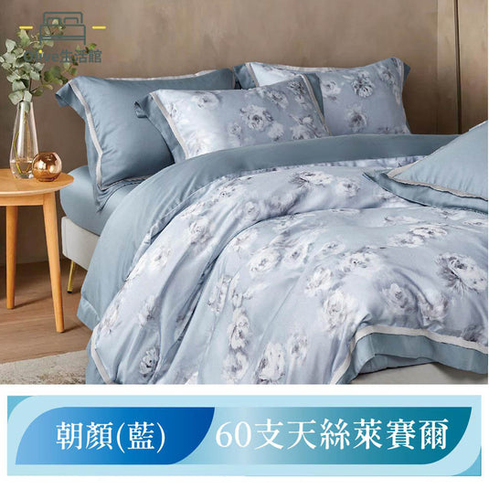60支100%天絲兩用被床包組-朝顏(藍)