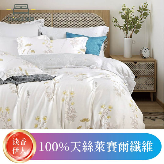 頂級100%認證天絲兩用被床包組-淡香伊人
