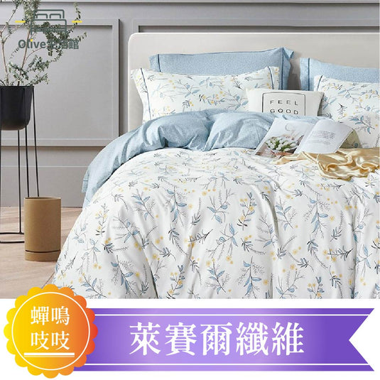 萊賽爾天絲床包枕套組(床包高度35公分)-蟬鳴吱吱