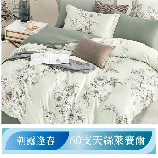 60支100%天絲兩用被床包組-朝露逢春