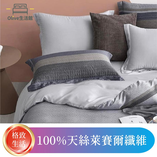 頂級天絲TENCEL六件式兩用被床罩組(高度35公分)-格致生活