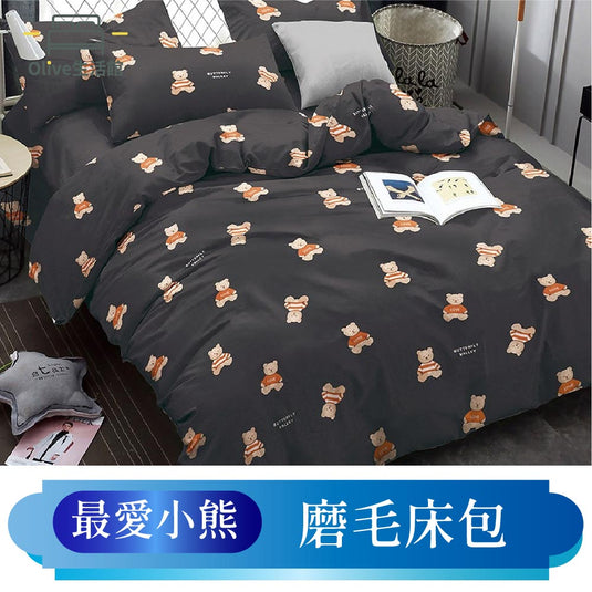 韓版柔絲絨枕套床包-最愛小熊