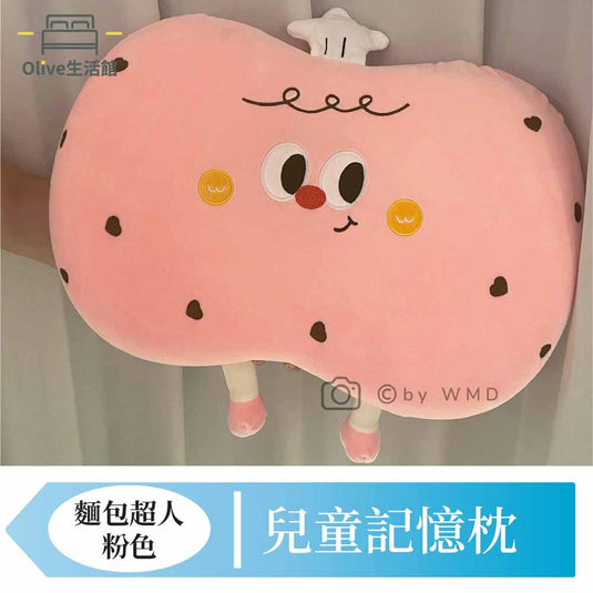 兒童記憶枕-麵包超人(粉)