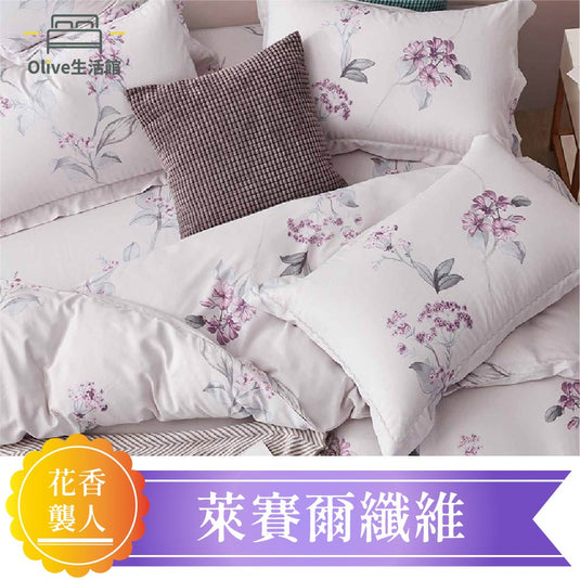 天絲™品牌萊賽爾涼被床包組(床包高度約35公分)-花香襲人