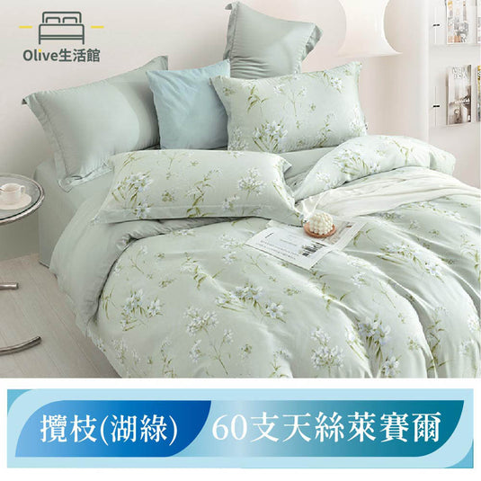 60支100%天絲兩用被床包組-攬枝(湖綠)