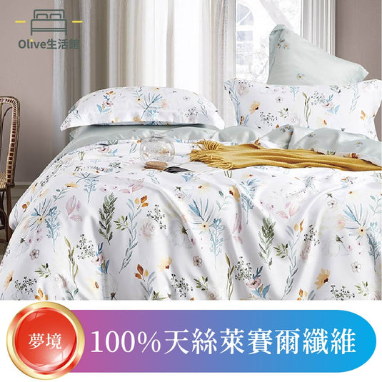 頂級100%認證天絲兩用被床包組-夢境