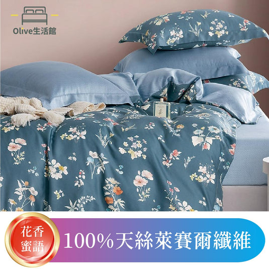 頂級天絲TENCEL六件式兩用被床罩組(高度35公分)-花香蜜語