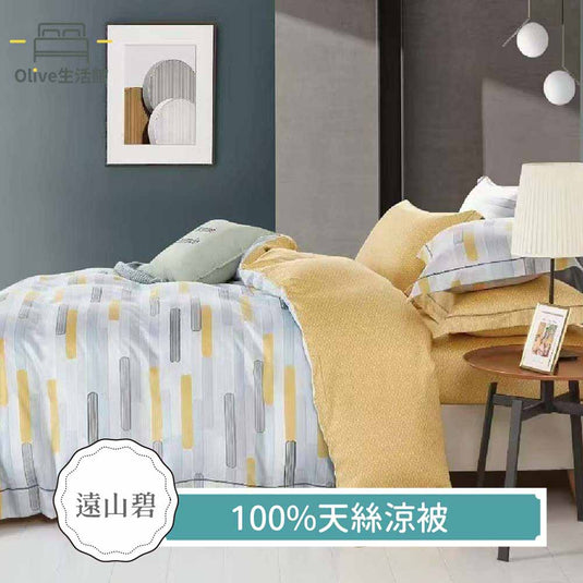 100%天絲涼被-遠山碧