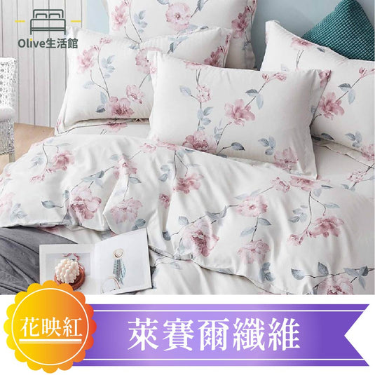 天絲™品牌萊賽爾涼被床包組(床包高度約35公分)-花映紅