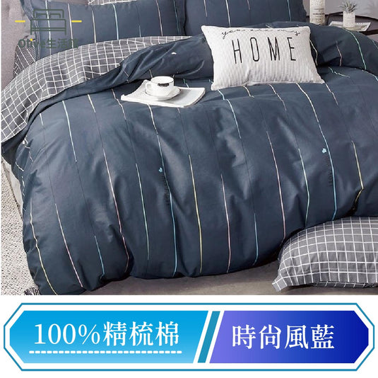 200織精梳棉床包枕套組-時尚風