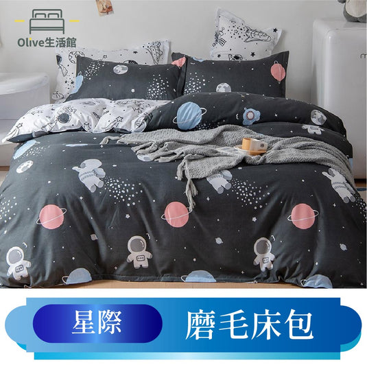 韓版柔絲絨枕套床包-星際
