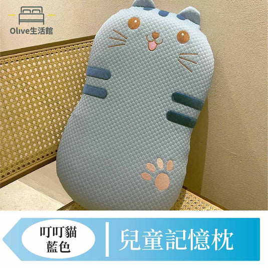 兒童記憶枕-叮叮貓(藍)
