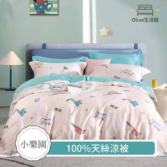 100%天絲涼被-小樂園