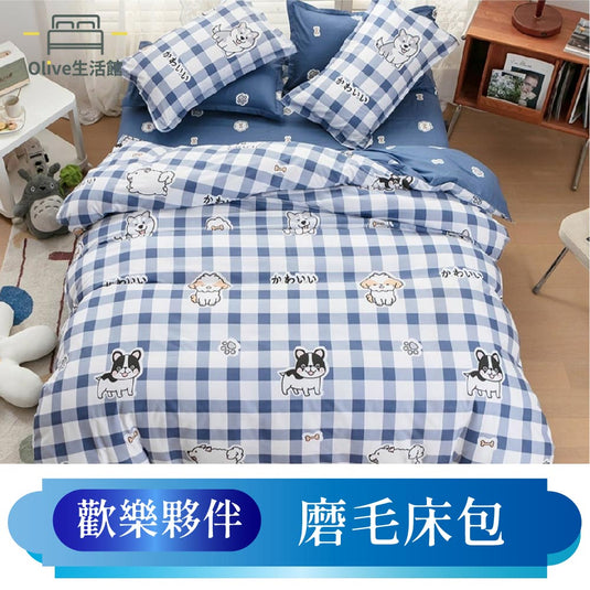 韓版柔絲絨枕套床包-歡樂夥伴