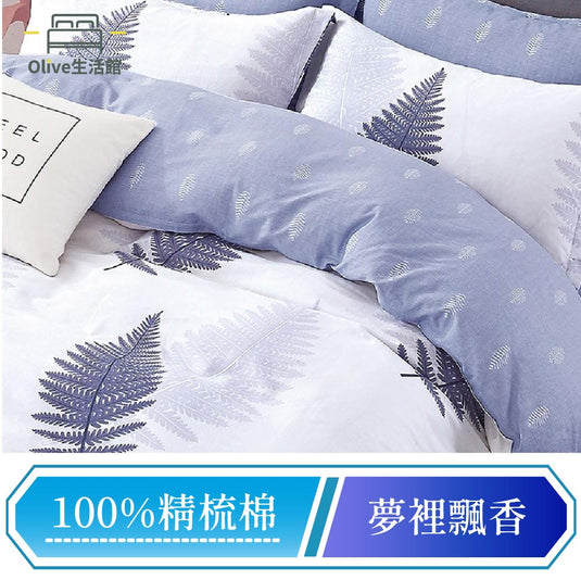 200織精梳純棉兩用被床包組-夢裡飄香