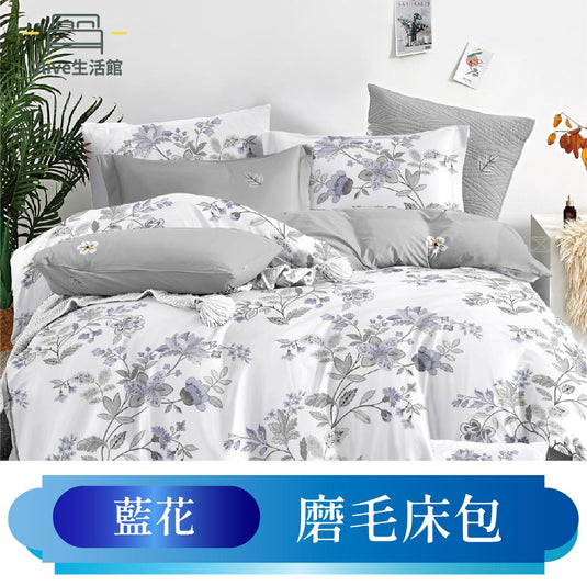 韓版柔絲絨枕套床包-藍花
