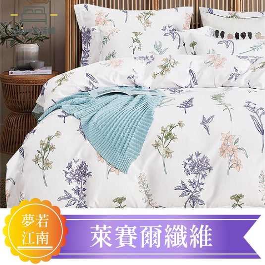 天絲™品牌萊賽爾涼被床包組(床包高度約35公分)-夢若江南