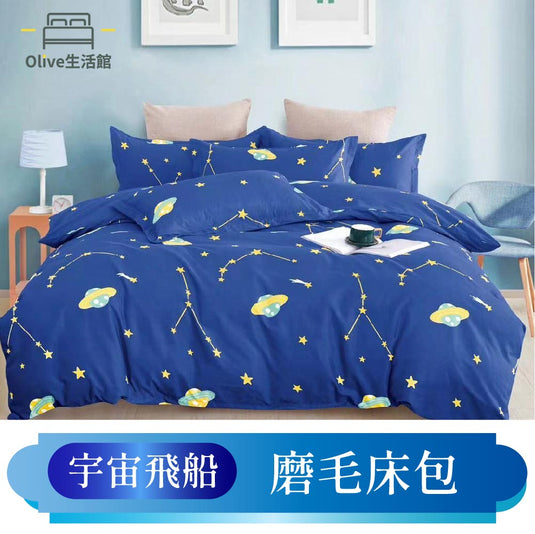 韓版柔絲絨枕套床包-宇宙飛船