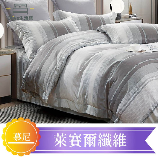 萊賽爾纖維吸濕排汗技術兩用被床包組(床包35公分) -慕尼
