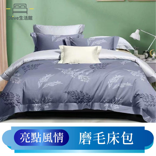 韓版柔絲絨枕套床包-亮點風情
