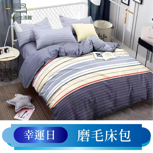 韓版柔絲絨枕套床包-幸運日