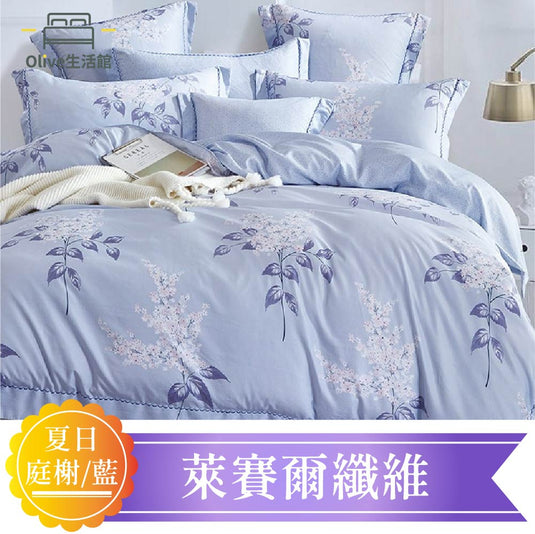 萊賽爾天絲床包枕套組(床包高度35公分)-夏日庭榭(藍)