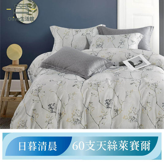 60支100%天絲兩用被床包組-日暮清晨