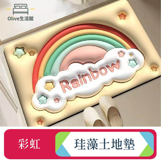 Q彈珪藻土吸水止滑地墊-彩虹