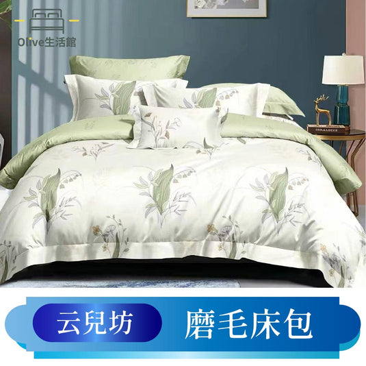 韓版柔絲絨枕套床包-云兒坊
