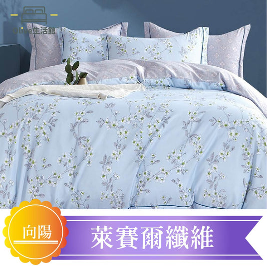 天絲™品牌萊賽爾涼被床包組(床包高度約35公分)-向陽