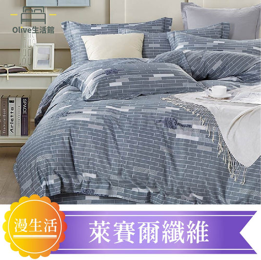天絲™品牌萊賽爾涼被床包組(床包高度約35公分)-漫生活