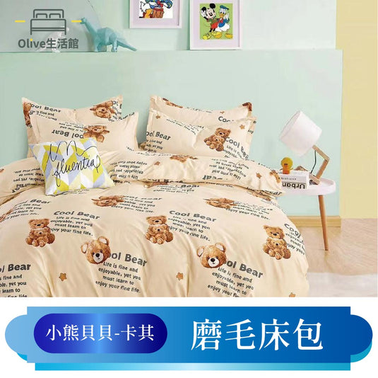 韓版柔絲絨枕套床包-小熊貝貝(卡其)