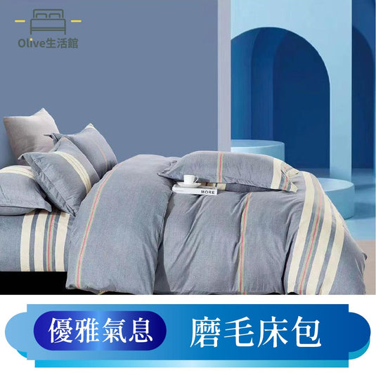 韓版柔絲絨枕套床包-優雅氣息
