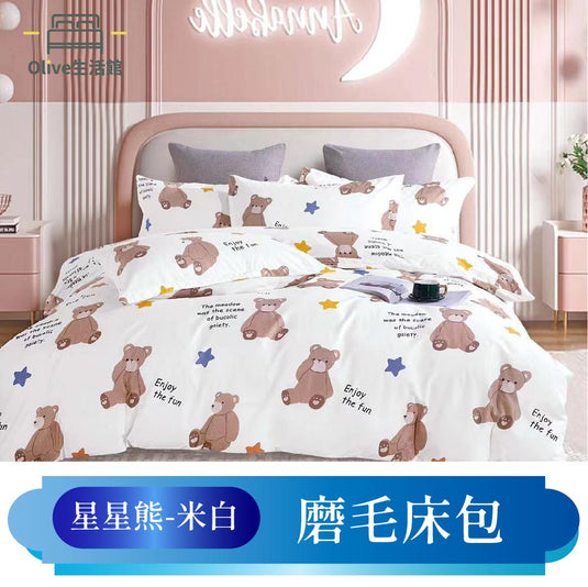 韓版柔絲絨枕套床包-星星熊(米白)