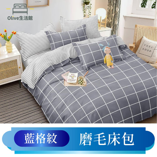 韓版柔絲絨枕套床包-藍格紋