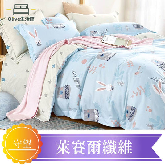 天絲™品牌萊賽爾涼被床包組(床包高度約35公分)-守望