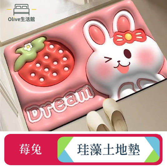 Q彈珪藻土吸水止滑地墊-莓兔