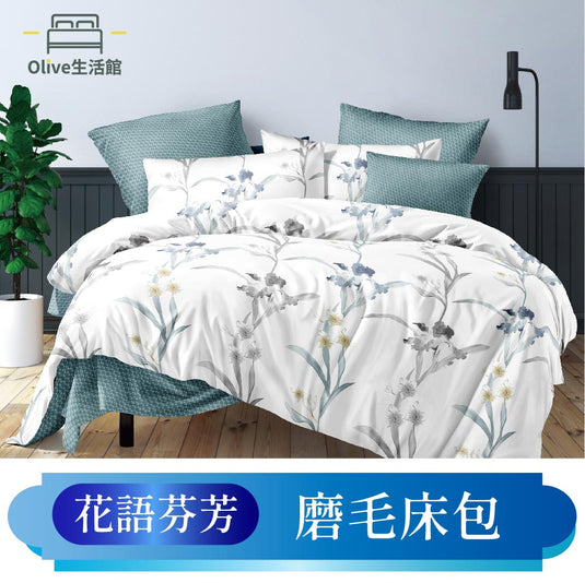 韓版柔絲絨枕套床包-花語芬芳