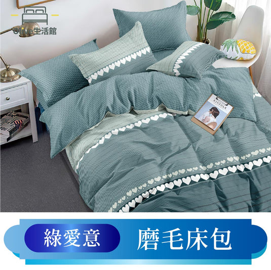 韓版柔絲絨枕套床包-綠愛意