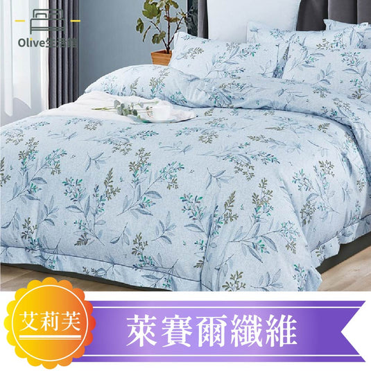 天絲™品牌萊賽爾涼被床包組(床包高度約35公分)-艾莉芙