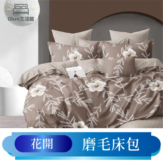 韓版柔絲絨枕套床包-花開