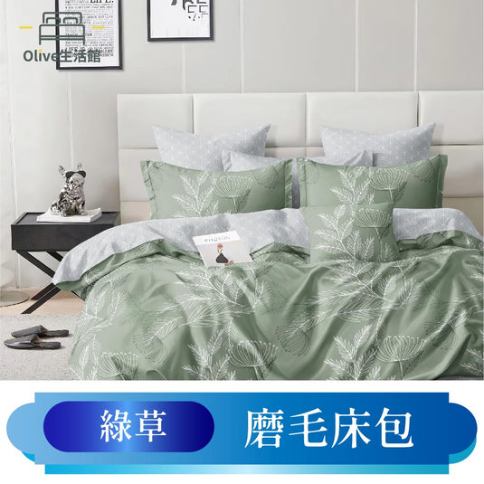 韓版柔絲絨枕套床包-綠草