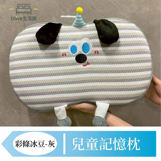 兒童記憶枕-彩條冰豆(灰)