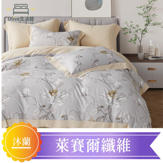 萊賽爾纖維吸濕排汗技術兩用被床包組(床包35公分) -沐蘭